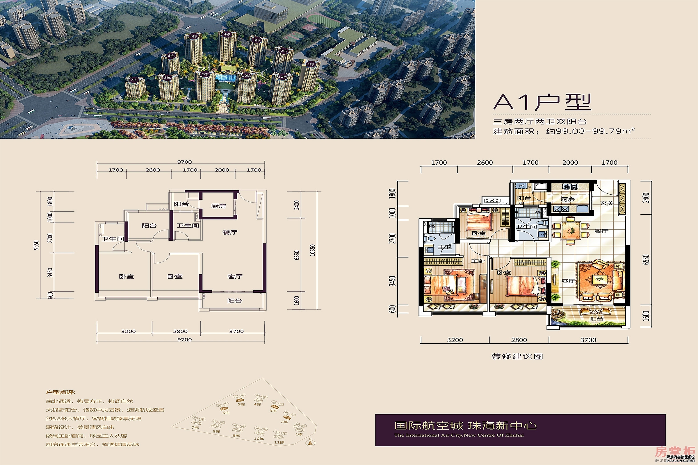 深国际华南数字谷开园仪式暨数字经济白皮书发布仪式圆满成功