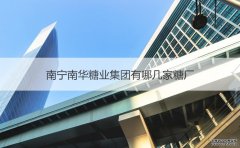 2026年春季中国融通旅业发展集团有限公司