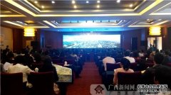 上市公司、优强企业考察团走进南宁觅商